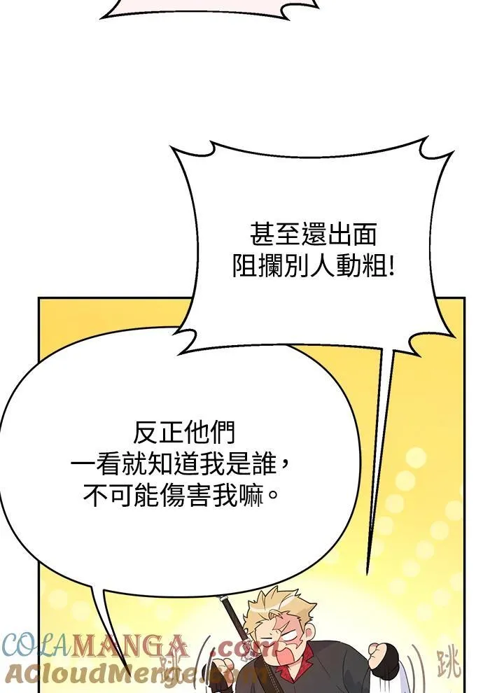 第44话 第41页