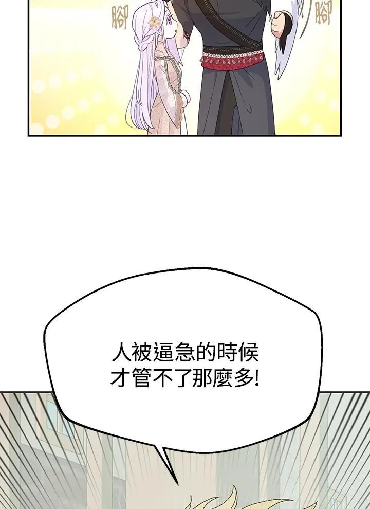 第44话 第42页