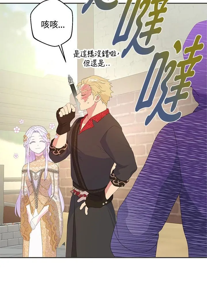 第44话 第48页