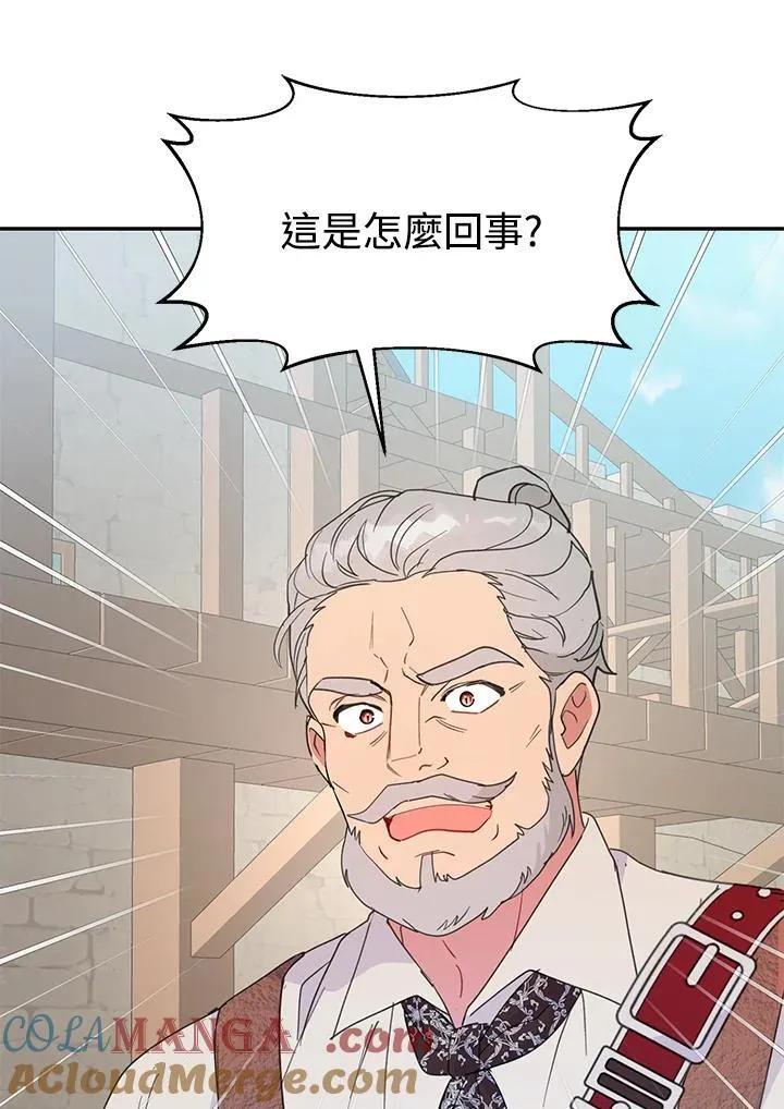 第44话 第49页