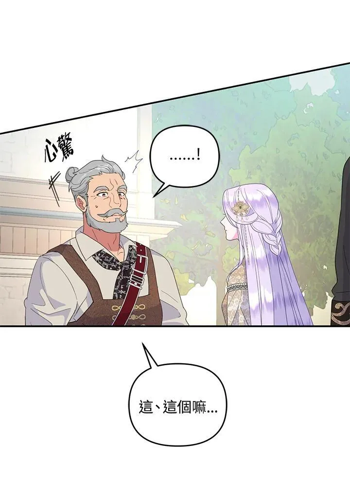 第44话 第59页