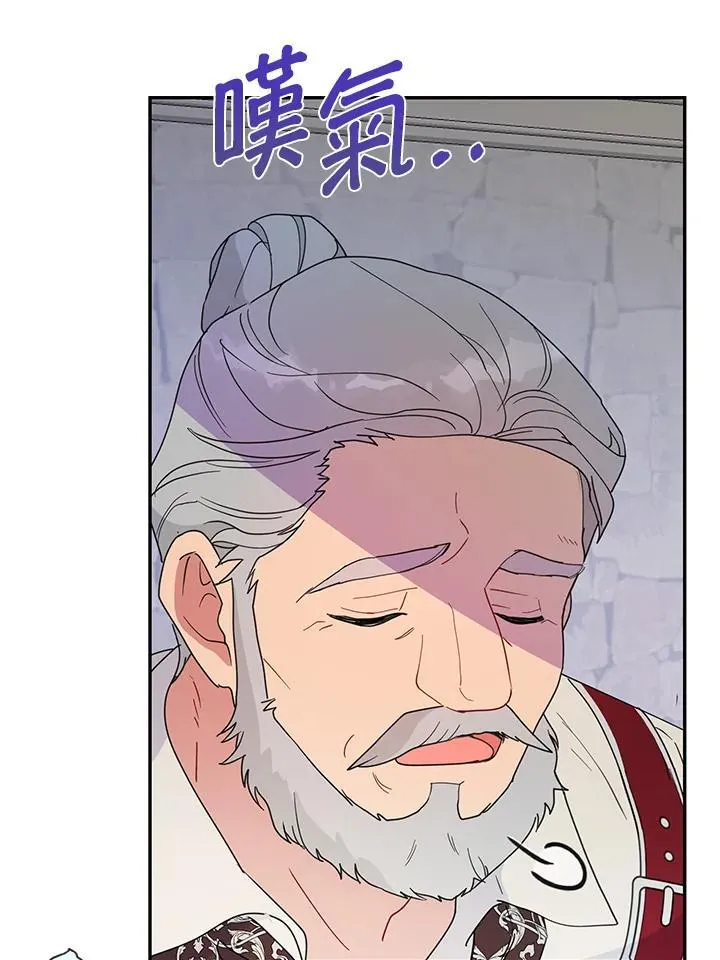 第44话 第60页
