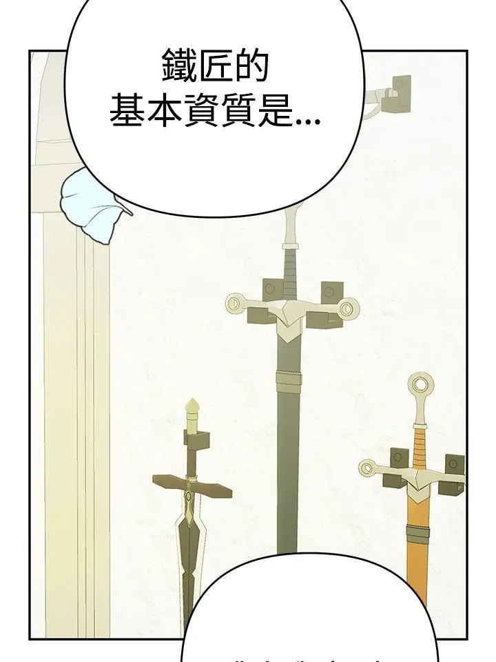 第44话 第63页