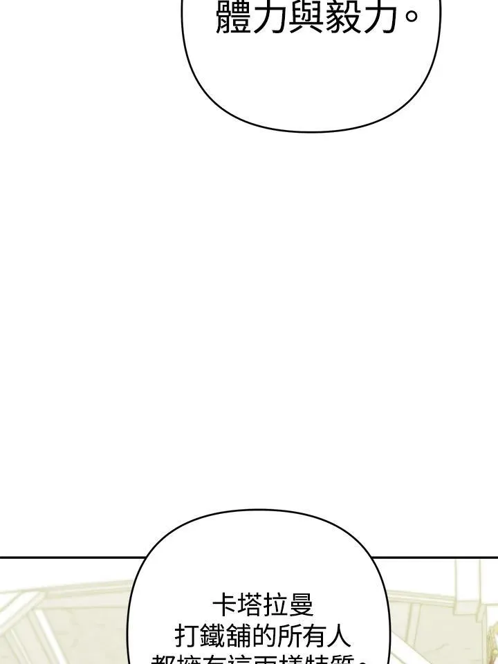 第44话 第64页
