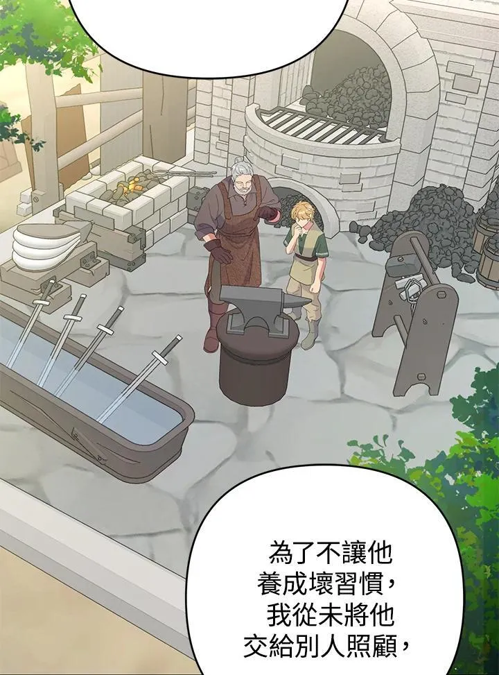 第44话 第72页
