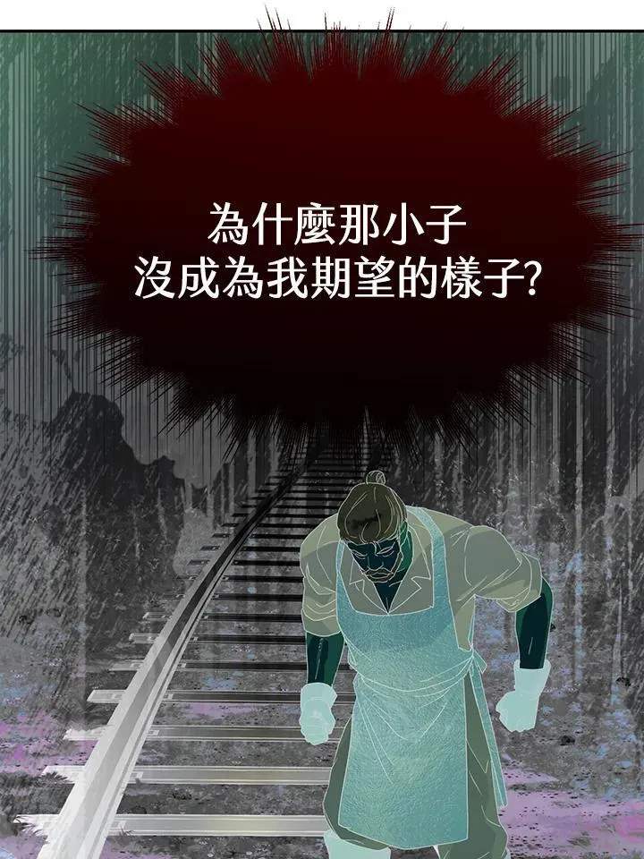 第44话 第94页