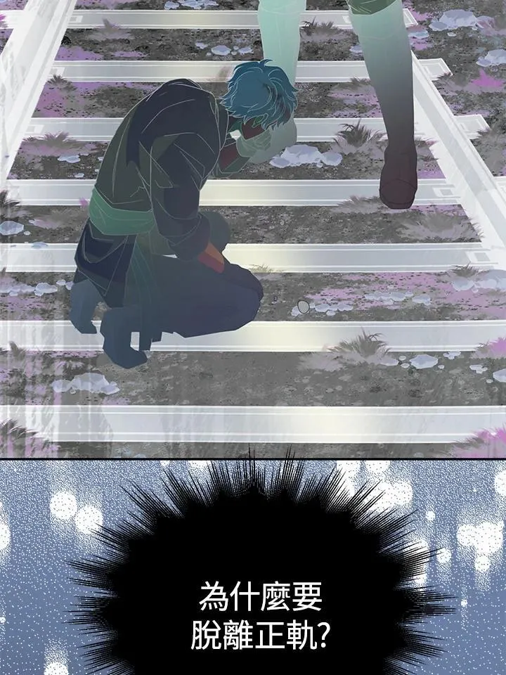 第44话 第95页