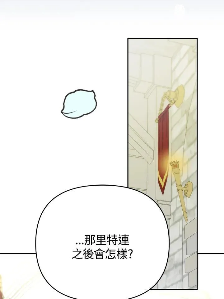 第44话 第102页