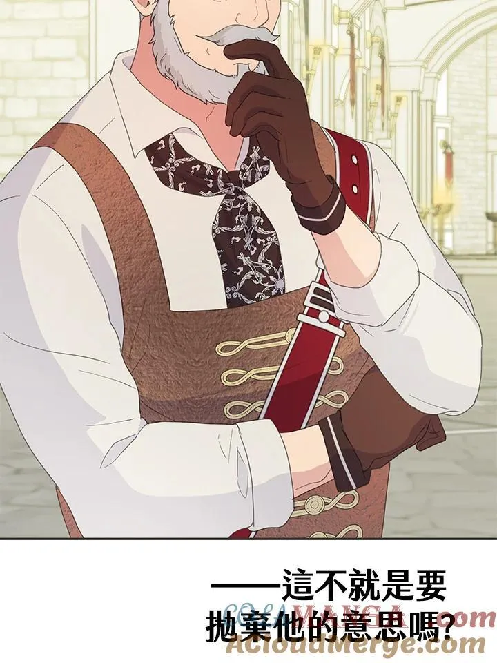 第44话 第105页