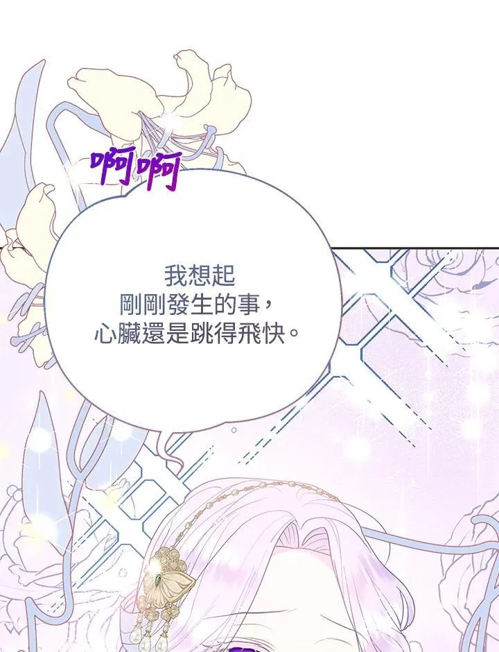第44话 第114页