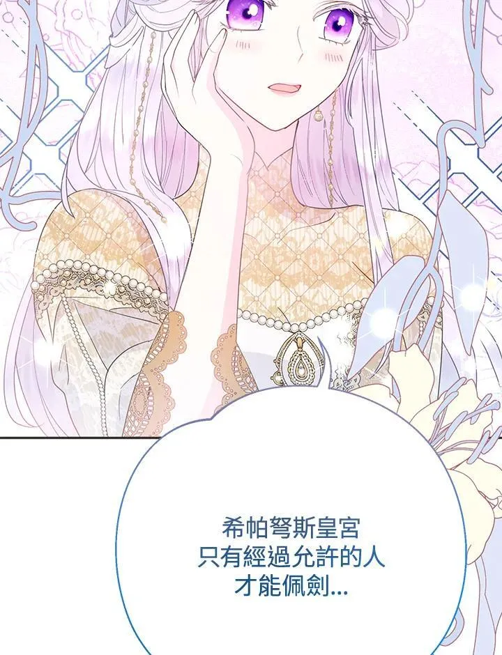 第44话 第115页