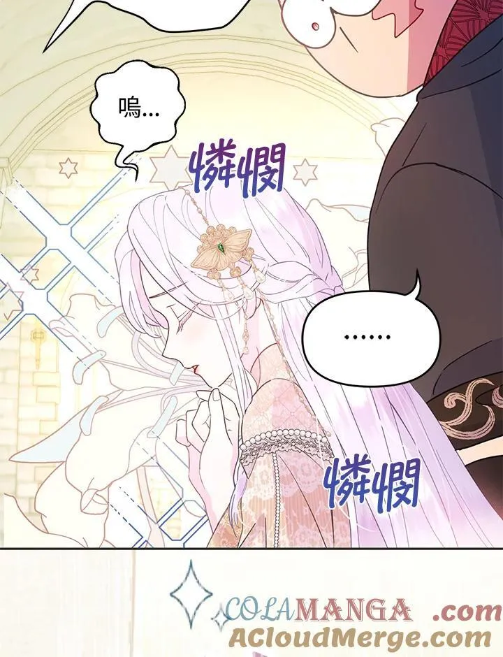 第44话 第121页