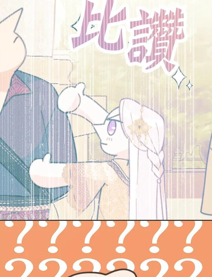 第44话 第122页