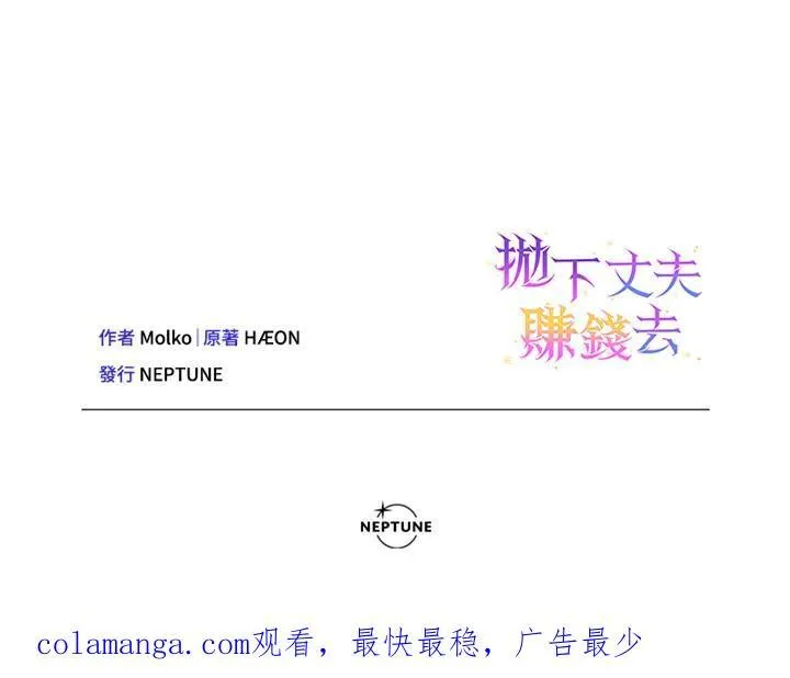 第44话 第126页