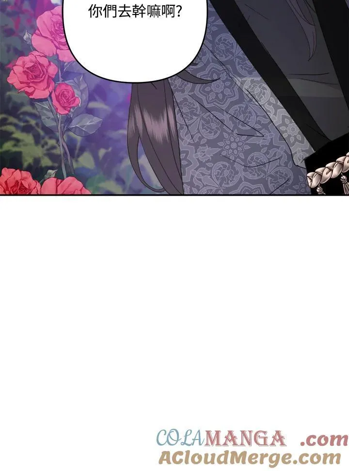 第46话 第10页