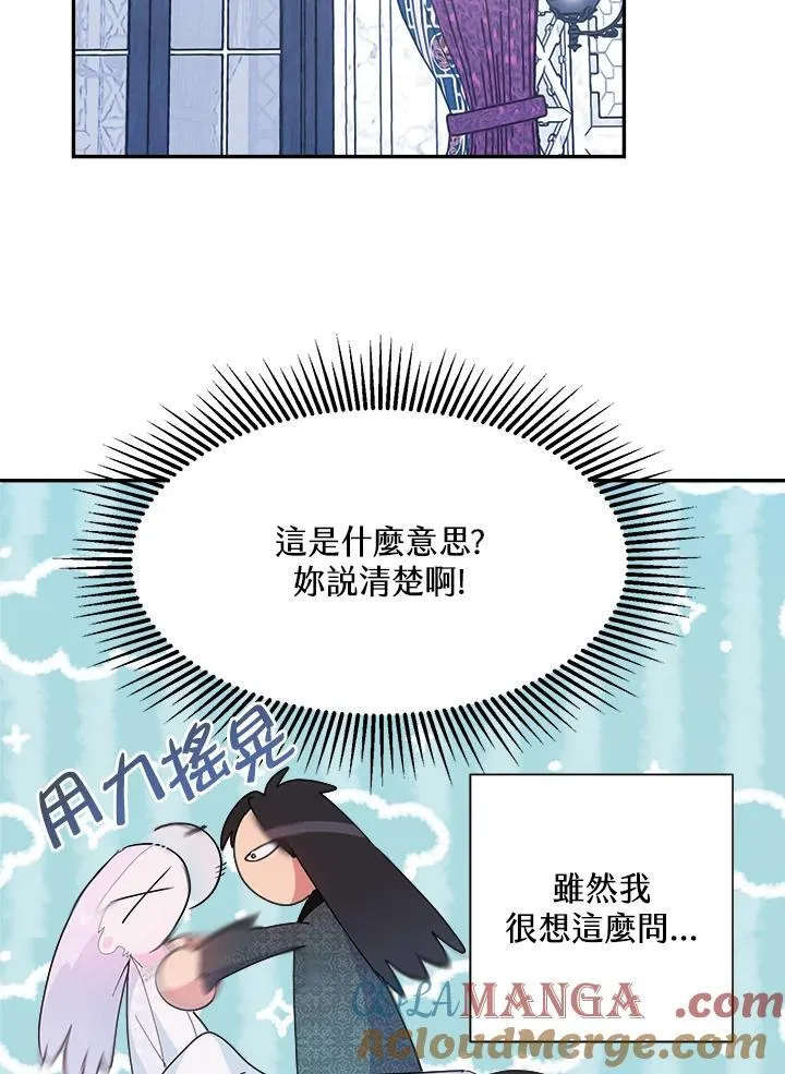 第46话 第22页
