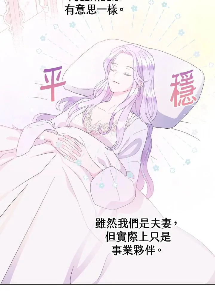 第46话 第24页