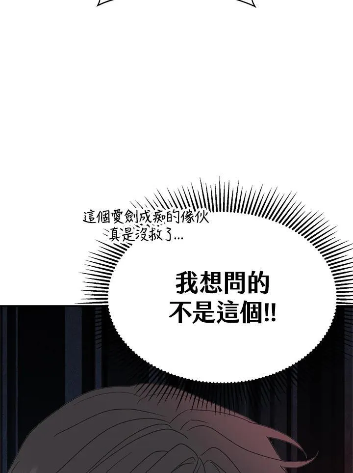 第47话 第15页