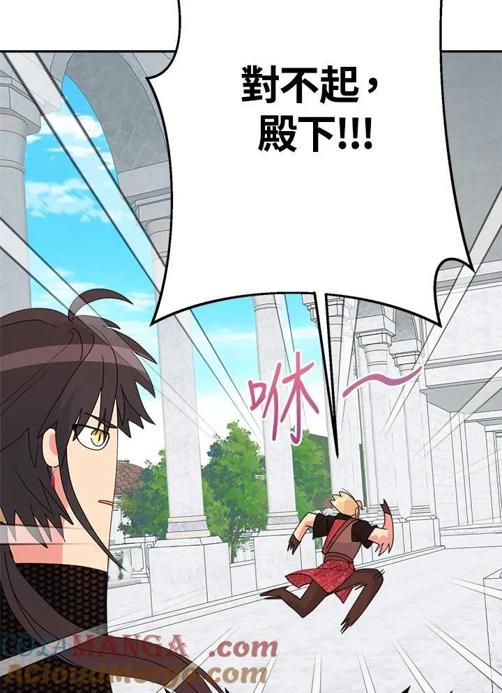 第47话 第65页