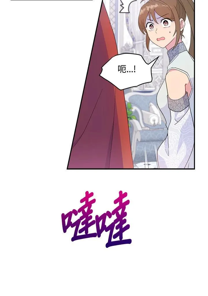 第48话 第11页