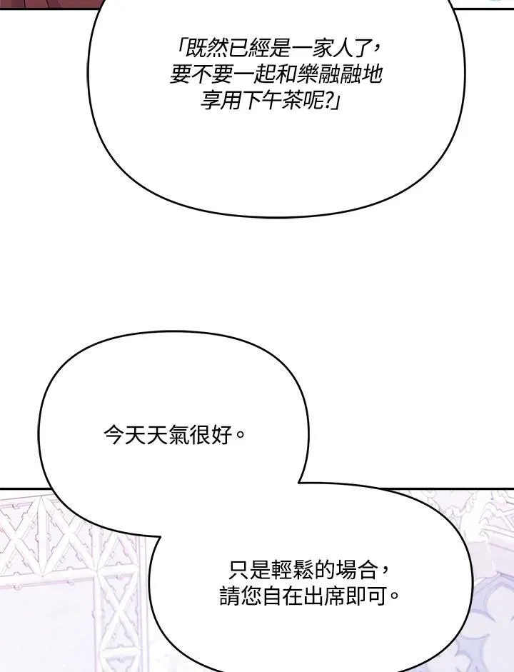 第48话 第15页
