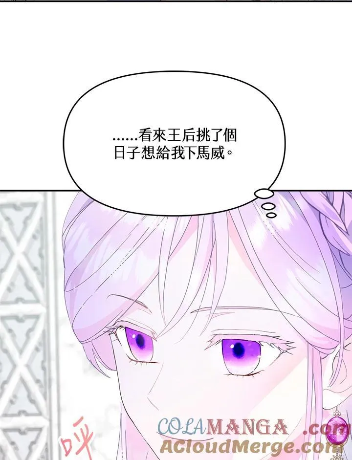 第48话 第17页