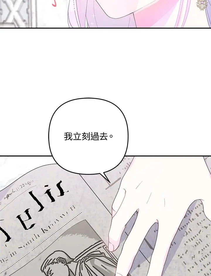 第48话 第18页