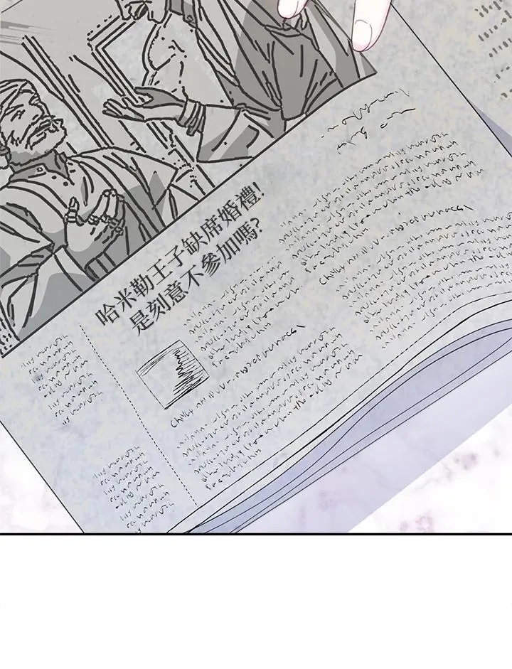 第48话 第19页