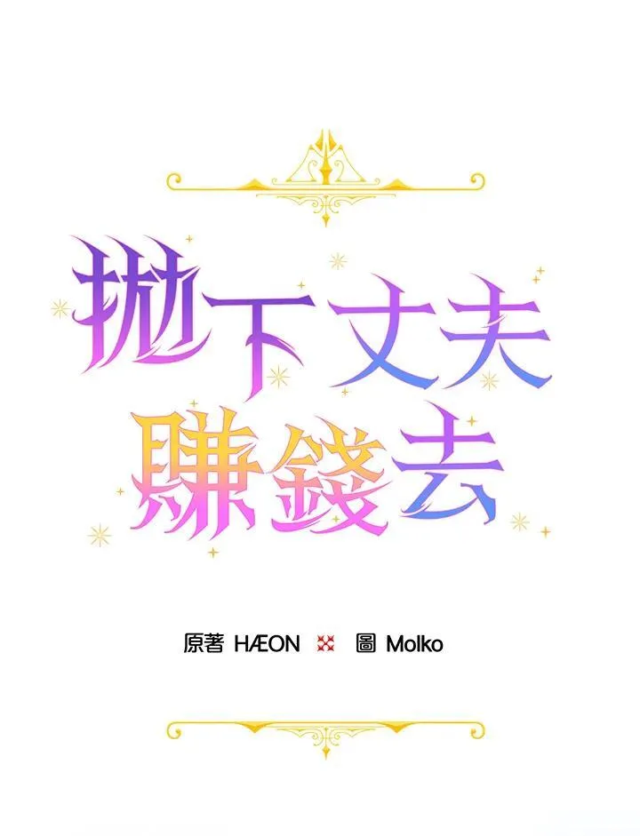 第48话 第20页