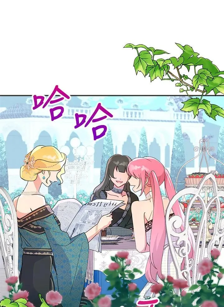 第48话 第24页