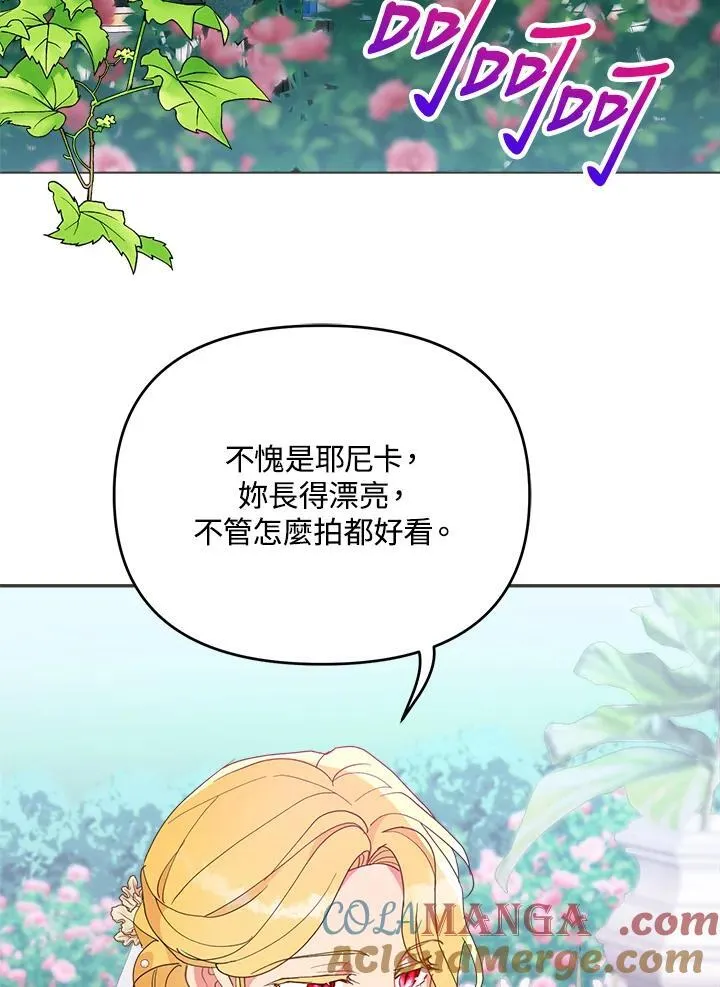 第48话 第25页