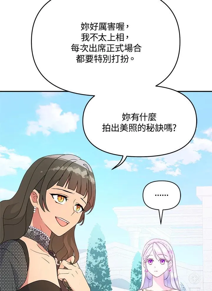 第48话 第27页