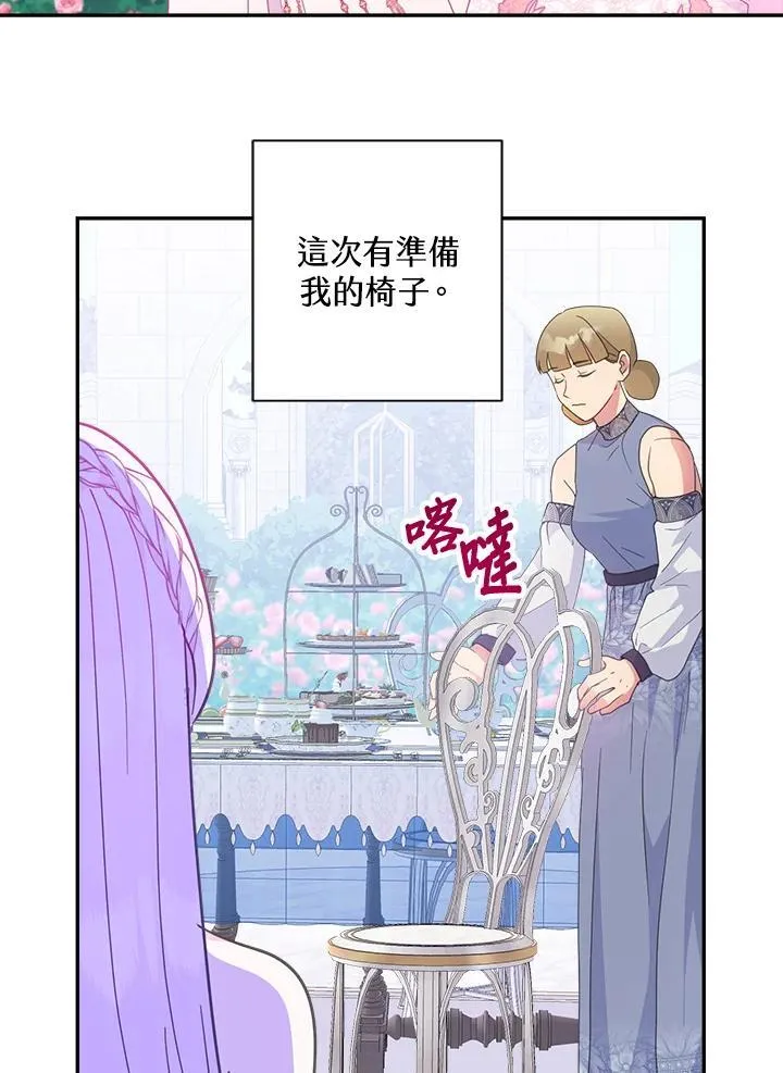 第48话 第30页