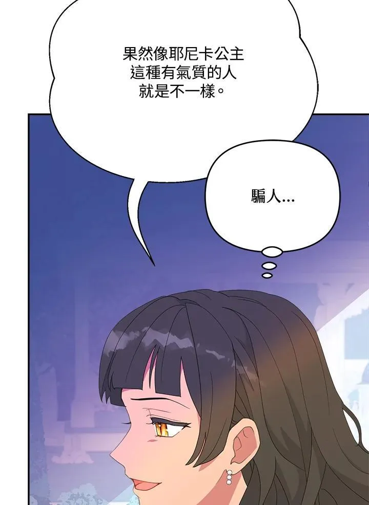 第48话 第35页