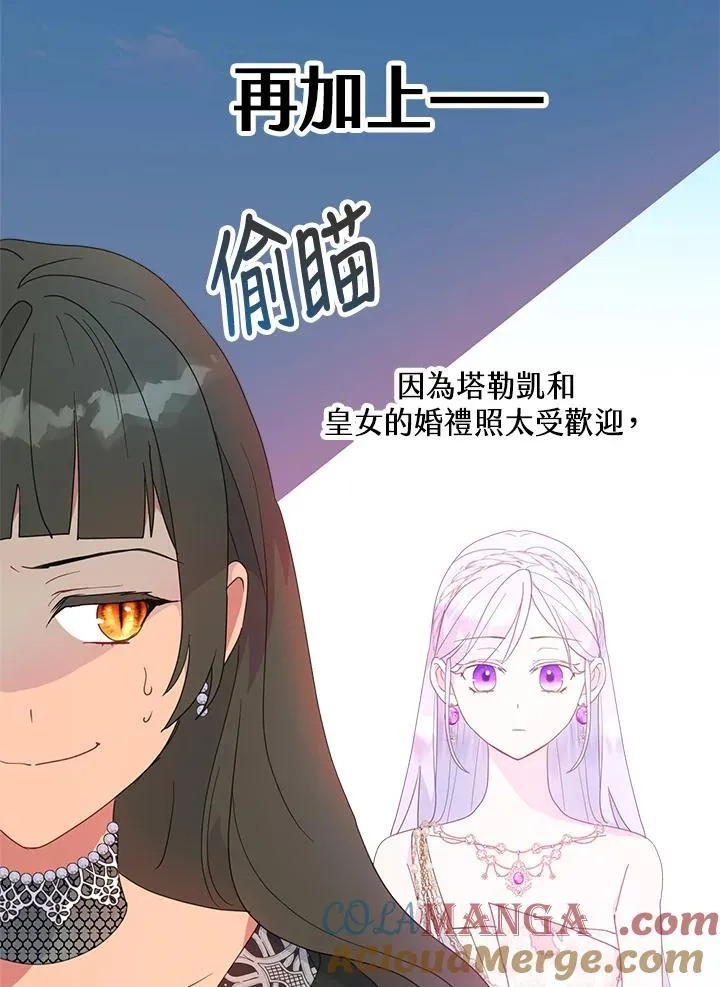 第48话 第37页