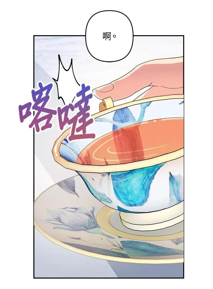 第48话 第39页