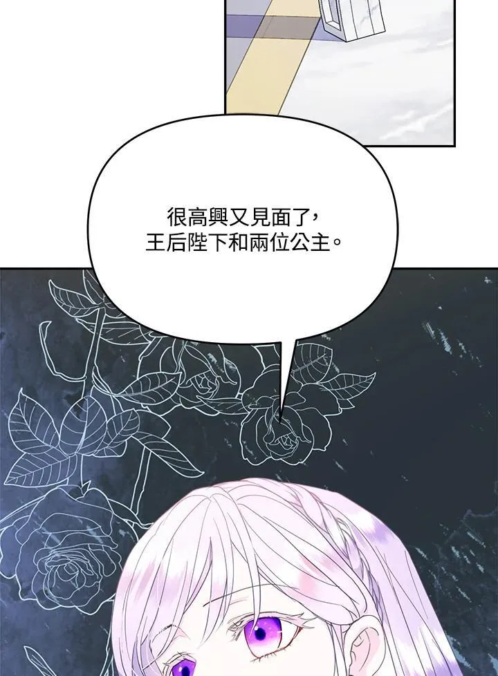 第48话 第46页