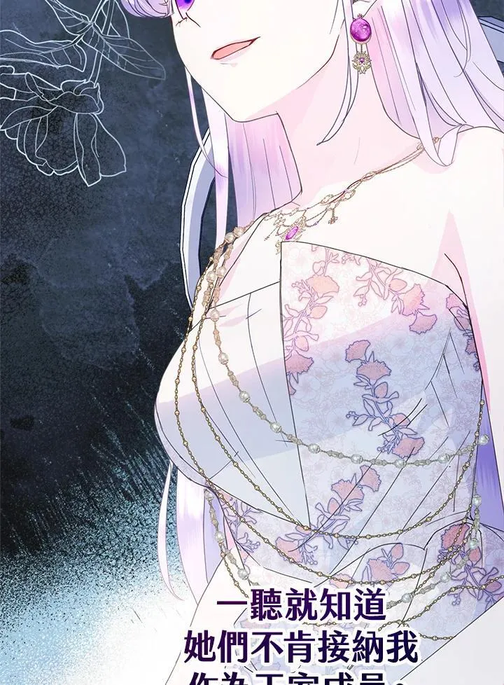 第48话 第47页