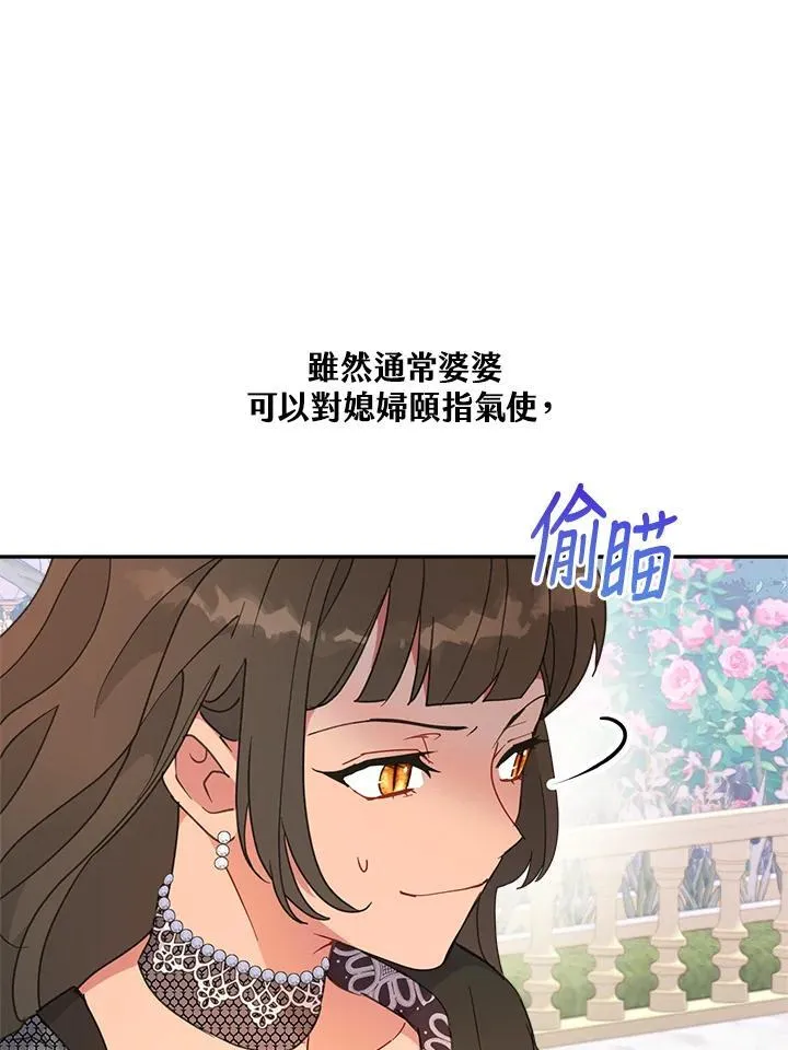 第48话 第55页