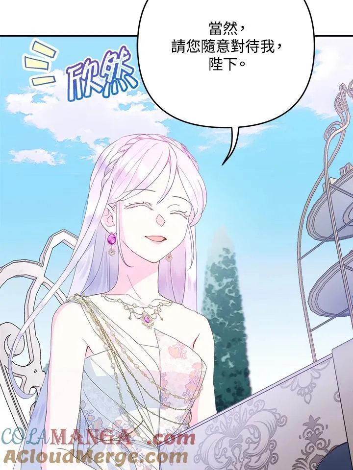 第48话 第57页