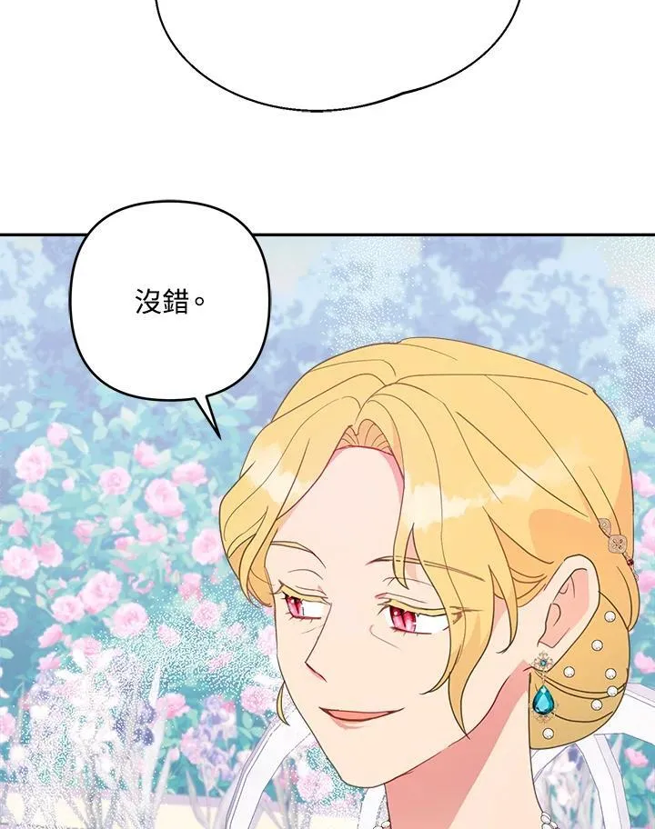 第48话 第62页