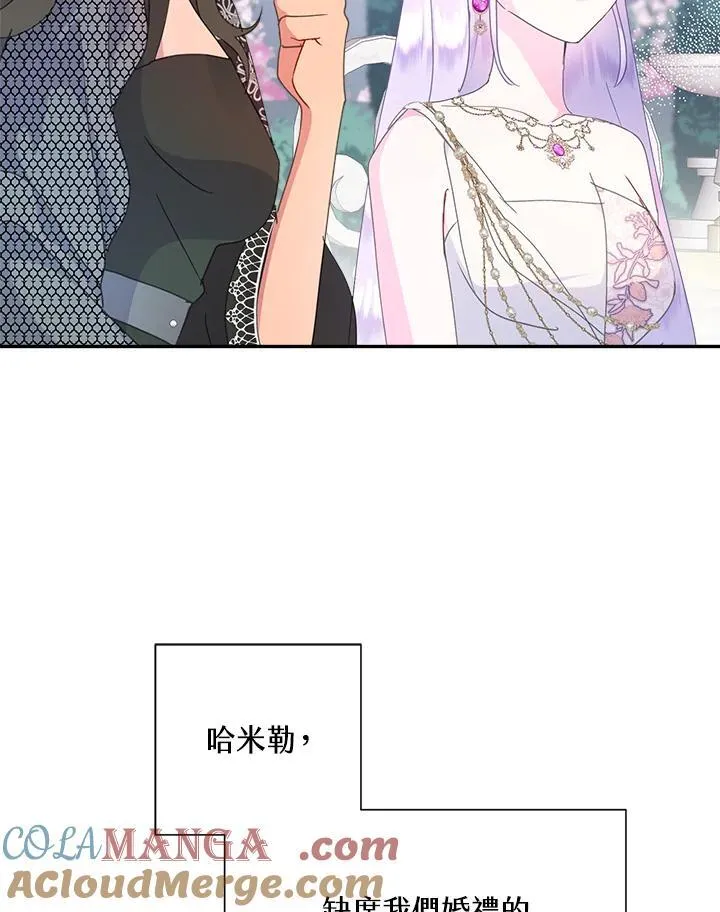 第48话 第65页