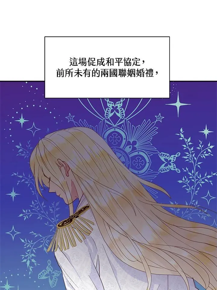 第48话 第68页