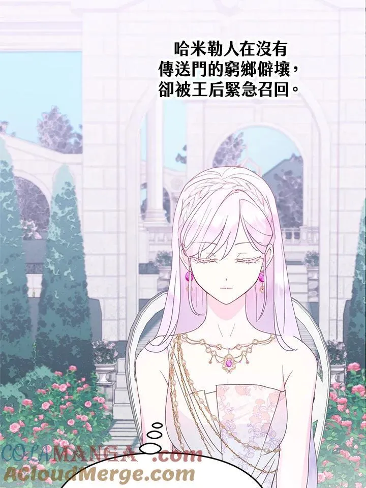 第48话 第73页