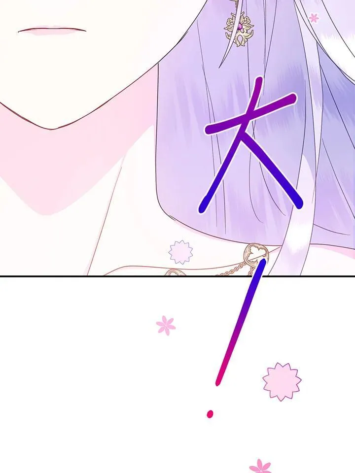 第48话 第76页