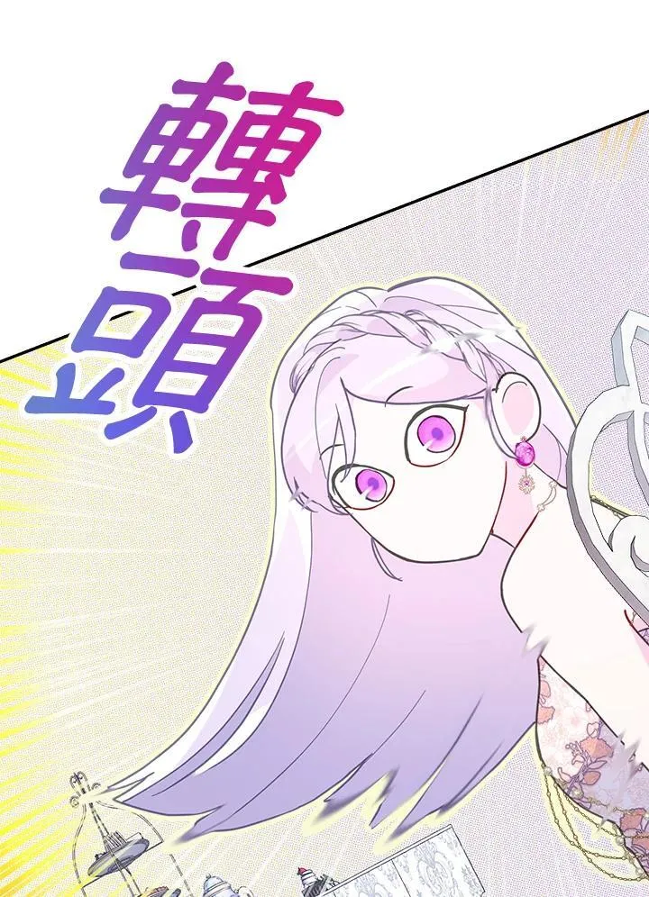 第48话 第78页