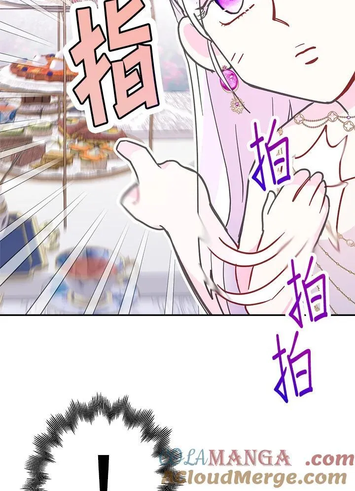 第48话 第81页