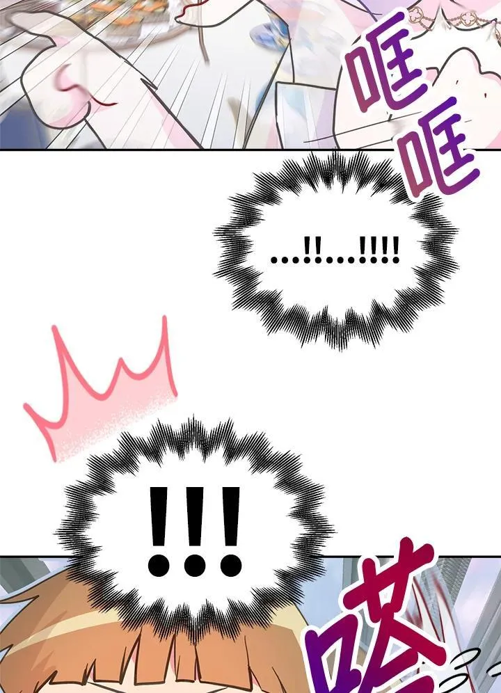 第48话 第84页