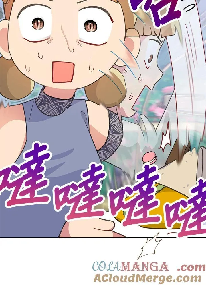 第48话 第85页