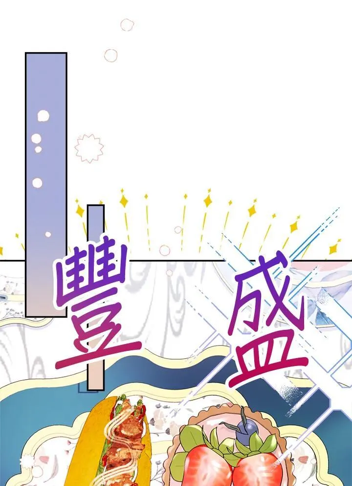 第48话 第86页